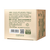 Moisturizing And Anti Wrinkle Moisturizing Cream For Skincare 65g